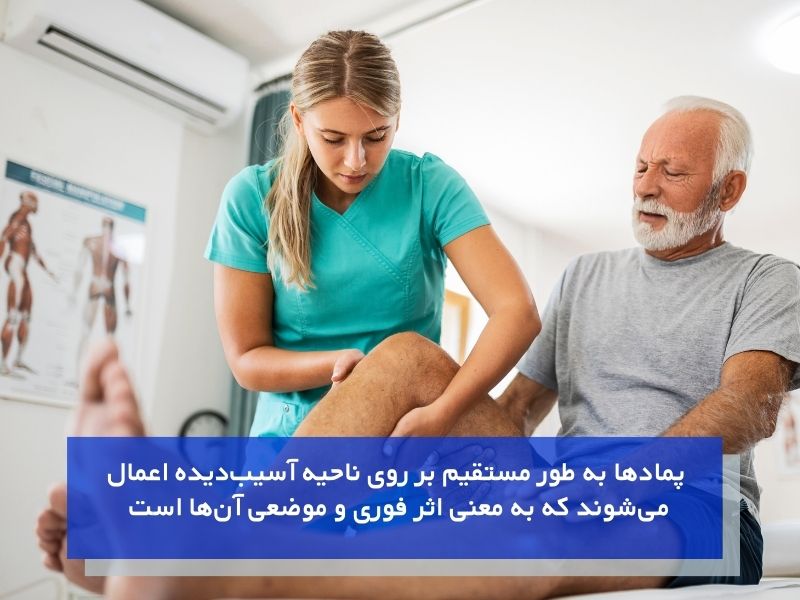 چرا از پماد برای ورم زانو استفاده می‌کنیم