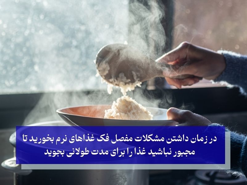 درمان خانگی صدا دادن فک