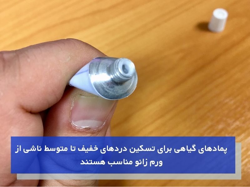 زمان استفاده از پمادها