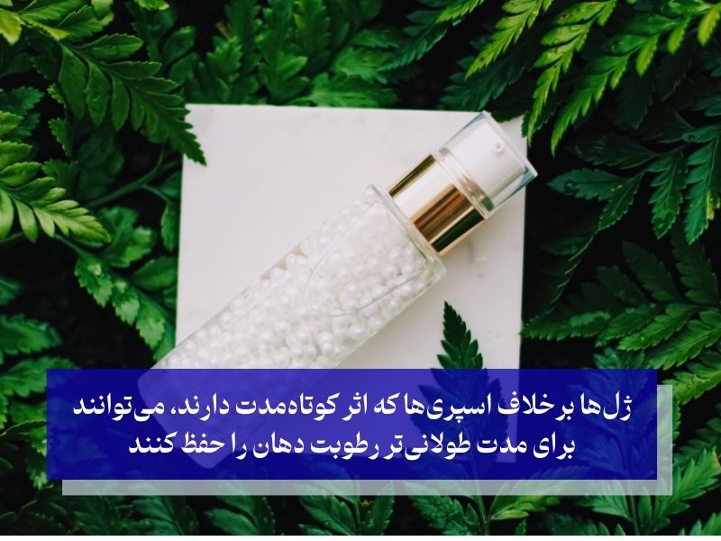 ژل‌های مرطوب‌کننده دهان راه‌حلی طولانی‌مدت‌تر برای درمان خشکی دهان