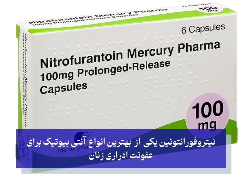 قرص عفونت ادراری زنان