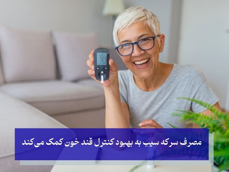 اثرات مثبت سرکه سیب که چربی خون