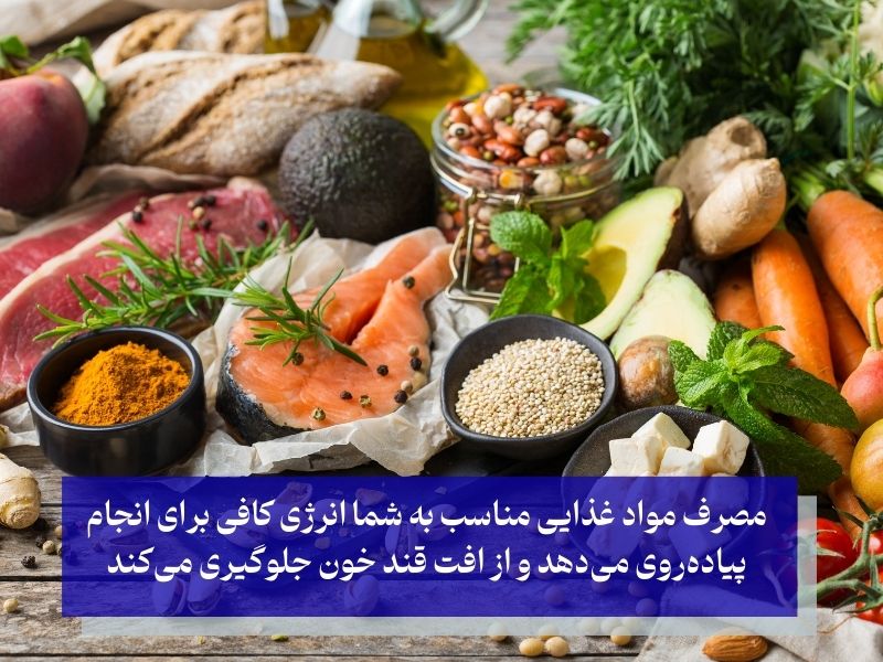 قبل از پیادهروی برای لاغری چه چیزی بخوریم