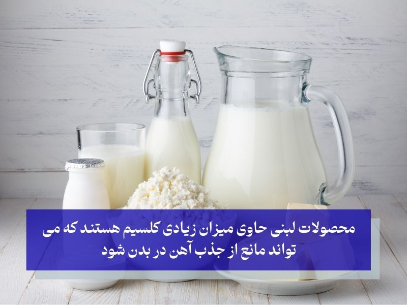 غذاهای ممنوعه در روند درمان کم خونی شدید بانوان