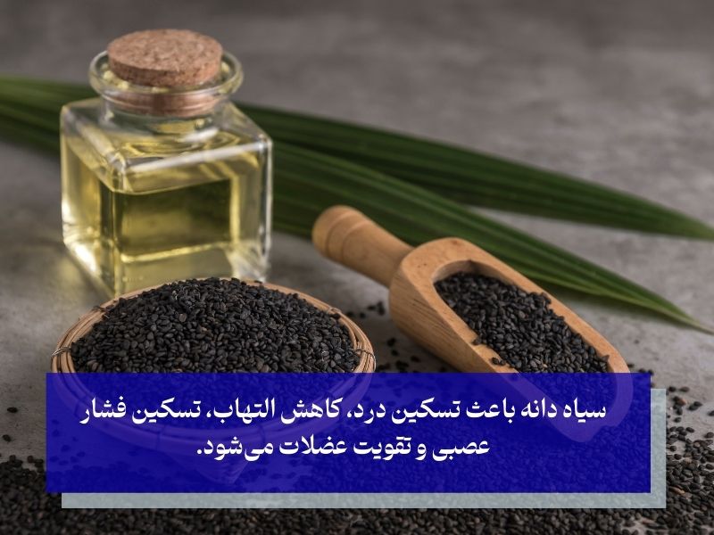 درمان خانگی سیاتیک طب سنتی