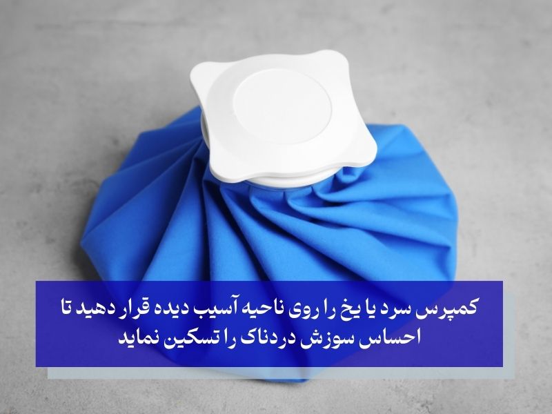 رفع تبخال در سه دقیقه خانگی