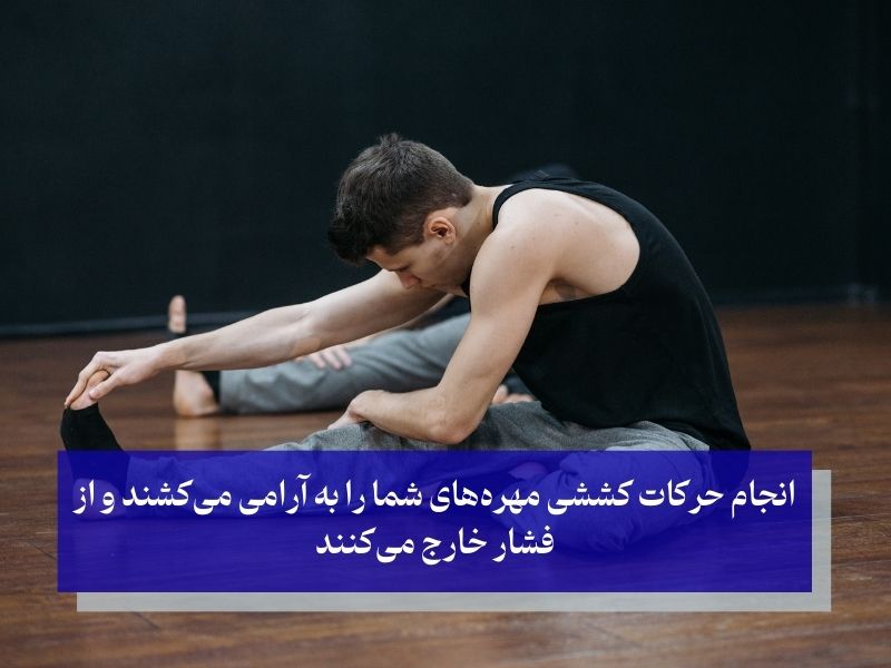 حرکات کشش برای درمان کایروپراکتیک دیسک کمر