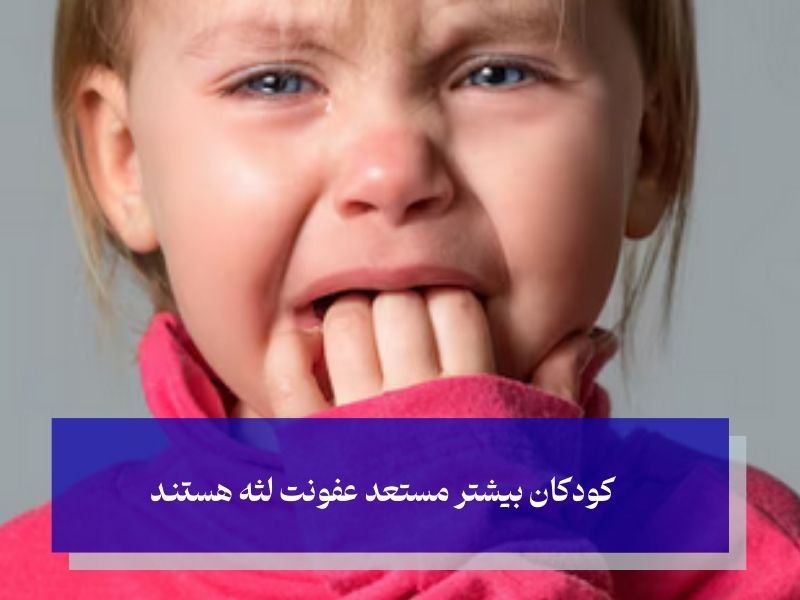 عفونت لثه چیست و چرا در کودکان شایع‌تر است