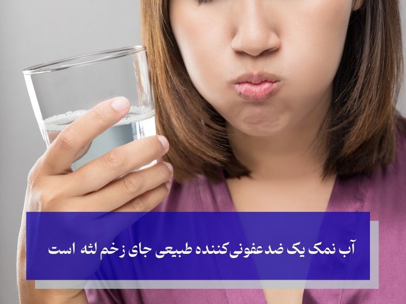 راه‌حل‌های خانگی برای کاهش درد و التهاب