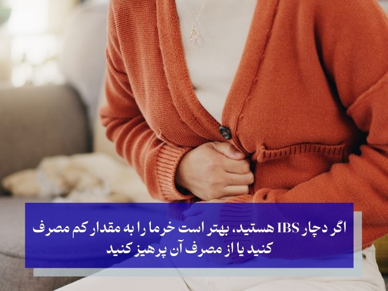 زمان‌هایی که باید از خوردن خرما خودداری کرد