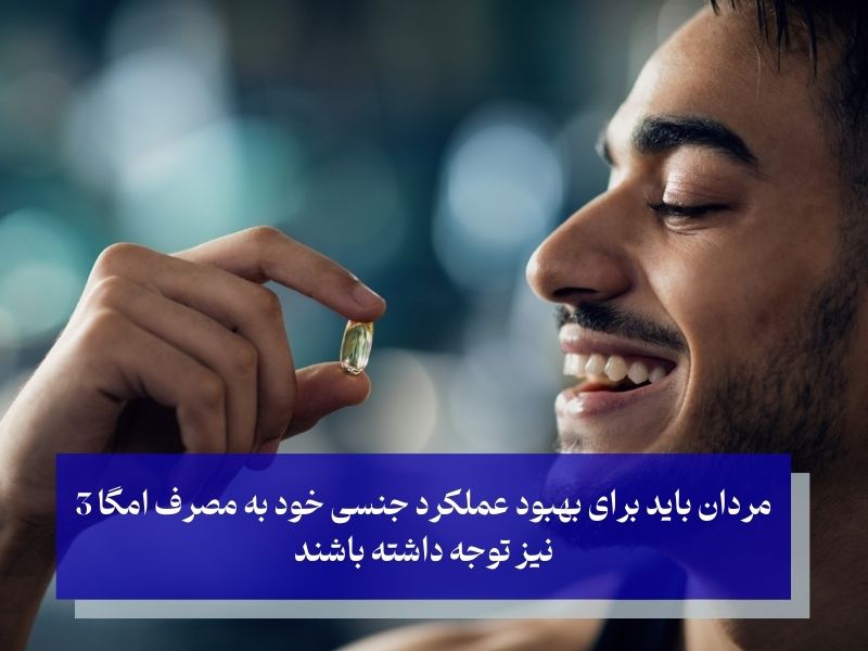 متعادل کردن هورمون‌های مردانه