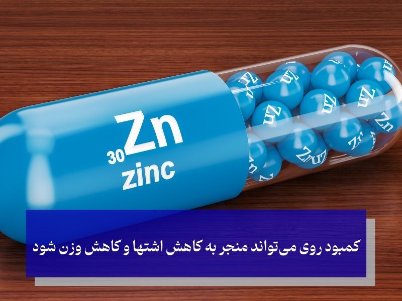 مکمل‌ها؛ بهترین قرص اشتها آور بدون عوارض