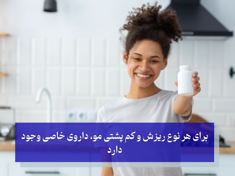 نکات مهم در مصرف قرص