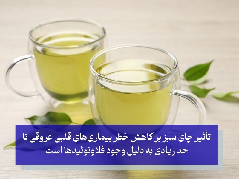 پادزهر قوی برای کلسترول بالا