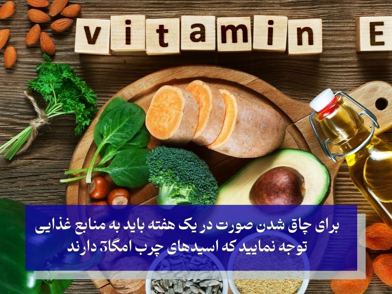 چاق شدن صورت در یک هفته چی