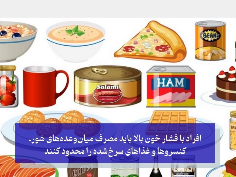 چه چیزهایی فشار خون را بالا میبرد