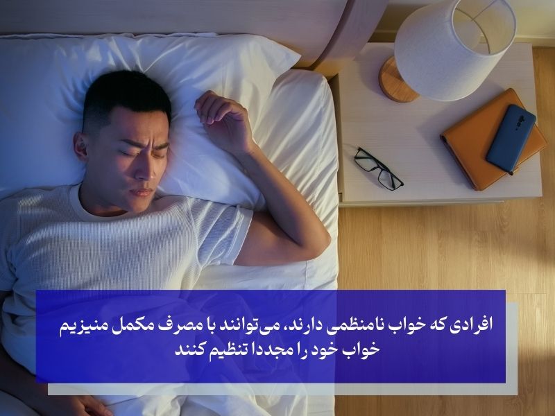 بهترین زمان مصرف قرص منیزیم در بدنسازی