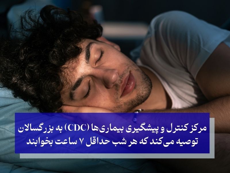 . خواب کافی؛ راز چگونه بدون رژیم لاغر شویم