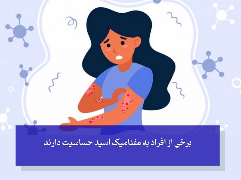 عوارض مصرف داروی مفنامیک اسید