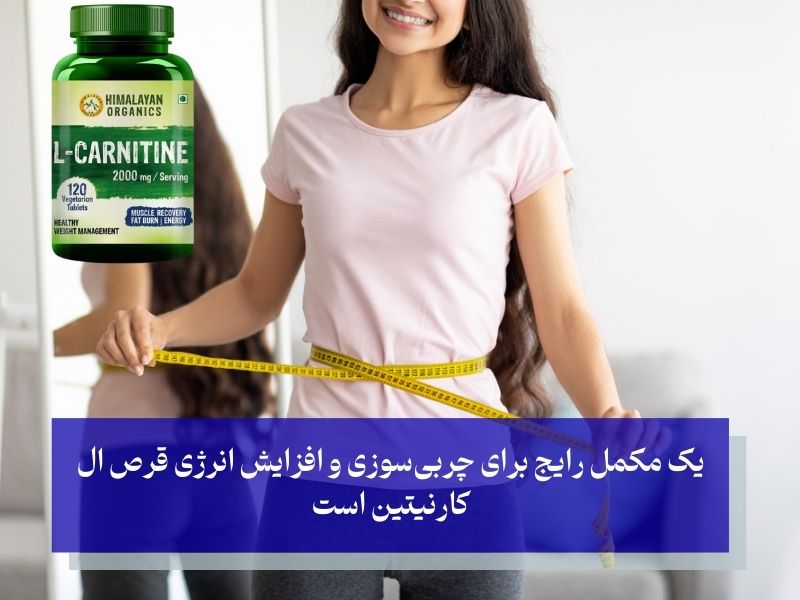 قرص چربی سوز قوی در داروخانه