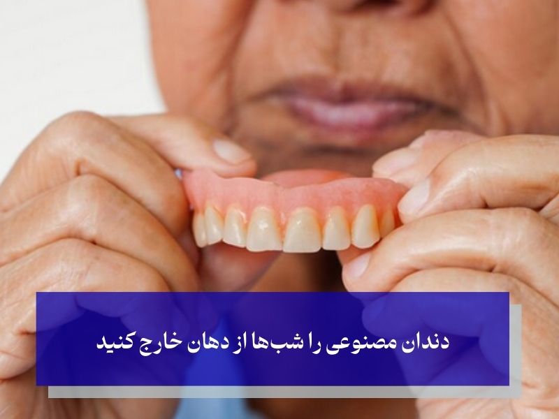 چگونه از عفونت جلوگیری کنیم؟