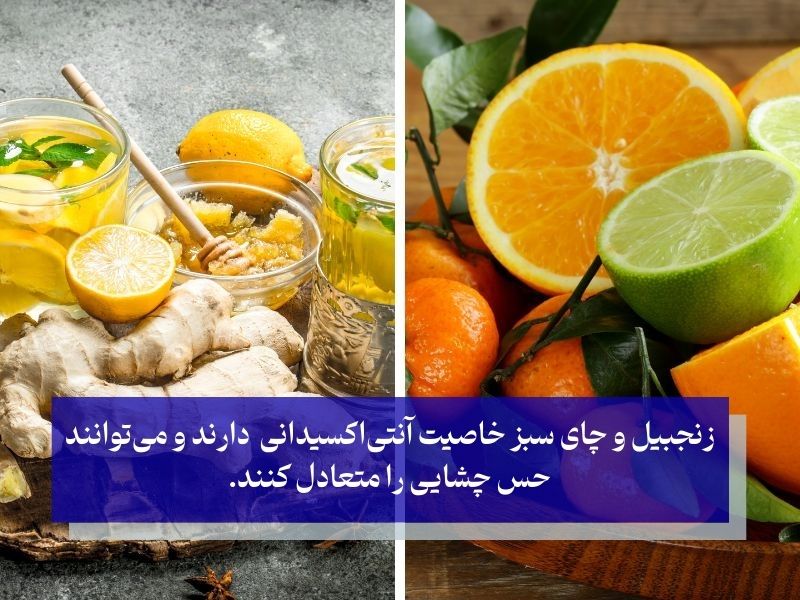 مواد غذایی برای تلخی دهان
