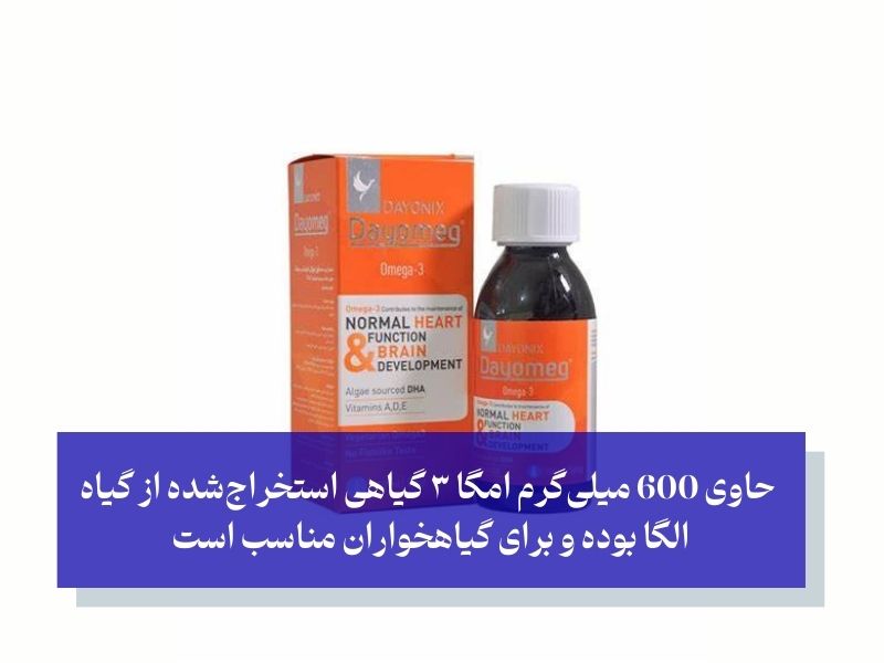 بهترین قرص مولتی ویتامین برای تقویت حافظه کودکان