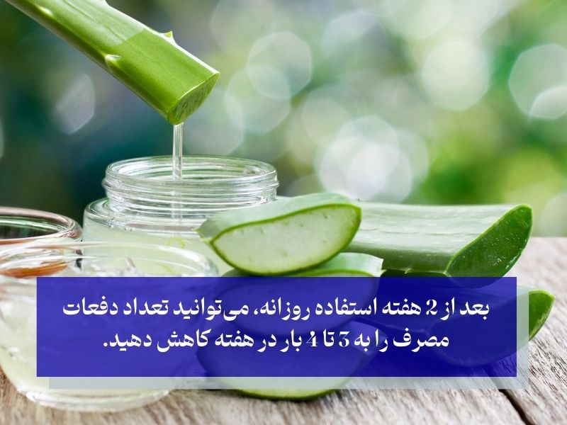روتین استفاده از ژل آلوورا
