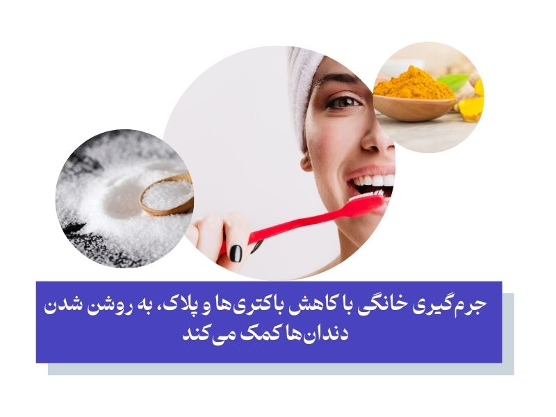 رفع زردی دندان در خانه