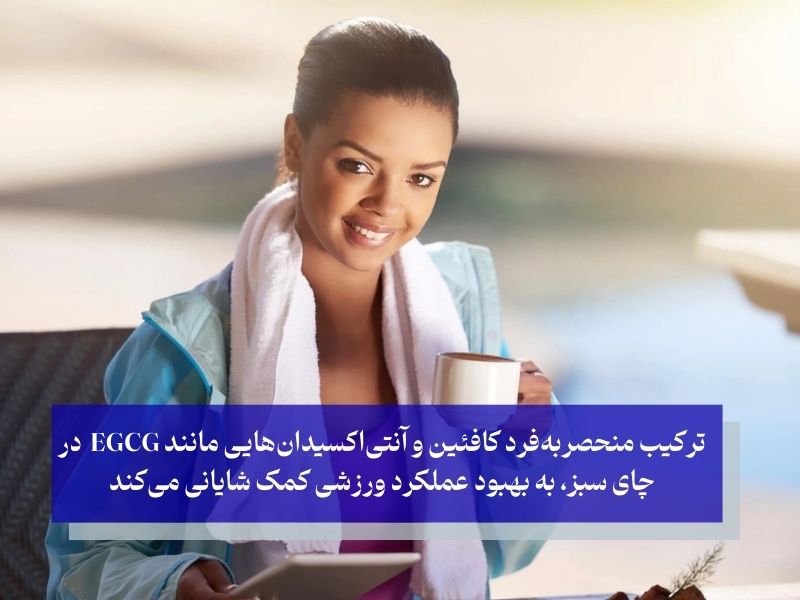 راهی برای چربی‌سوزی بیشتر