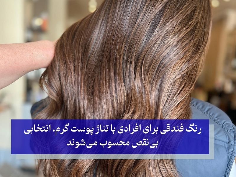 سبزه‌های گرم و دل‌نشین