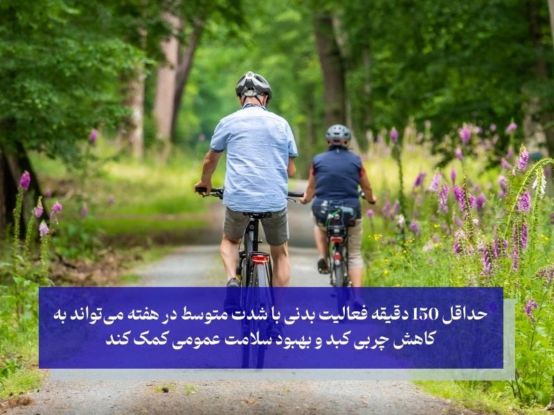 فراتر از میوه‌ها: راهکارهای تکمیلی برای مدیریت کبد چرب گرید 1 در کنار میوه های مفید برای کبد چرب گرید 1 اگرچه میوه های مفید برای کبد چرب گرید 1 نقش بسیار مهمی در بهبود