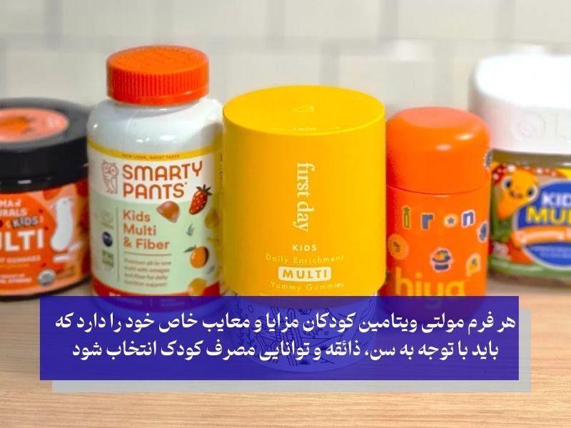 اشکال مکمل کودکان