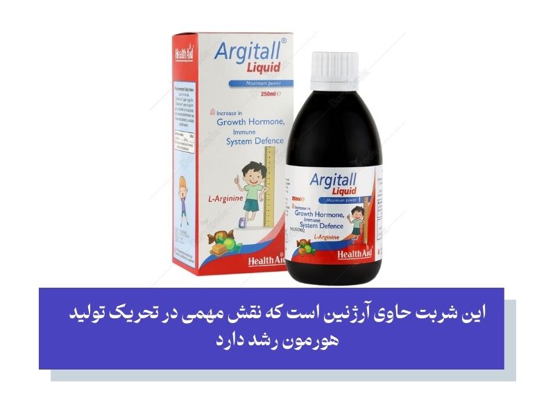 بمب افزایش قد کودک