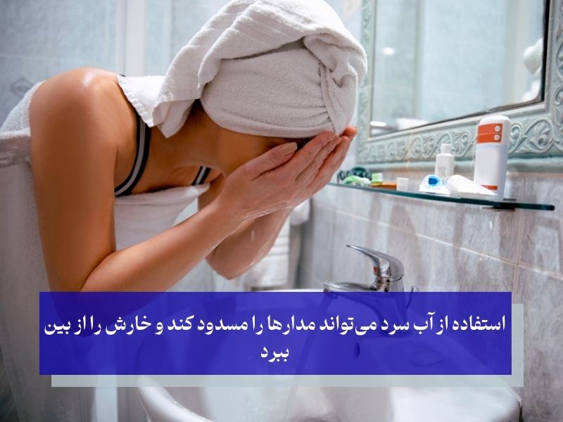 روش‌های درمان‌ خارش