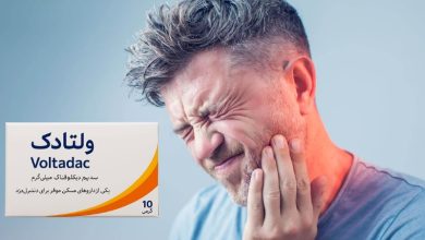 قرص ولتادک برای دندان درد