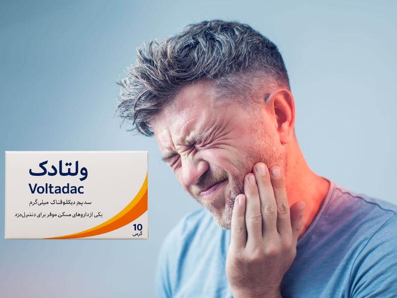 قرص ولتادک برای دندان درد