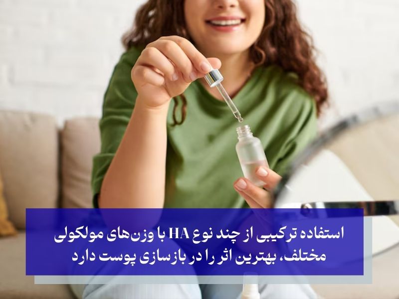 هیالورونیک اسید برای پوست چگونه عمل می‌کند؟ مکانیزمی فراتر از تصور