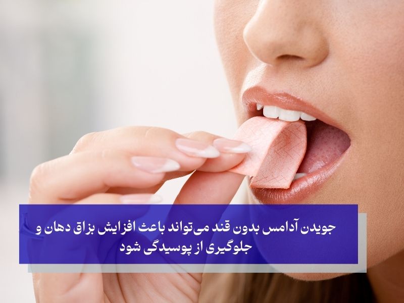 پیشگیری از پوسیدگی دندان با روش‌های ساده و موثر مراقبتی