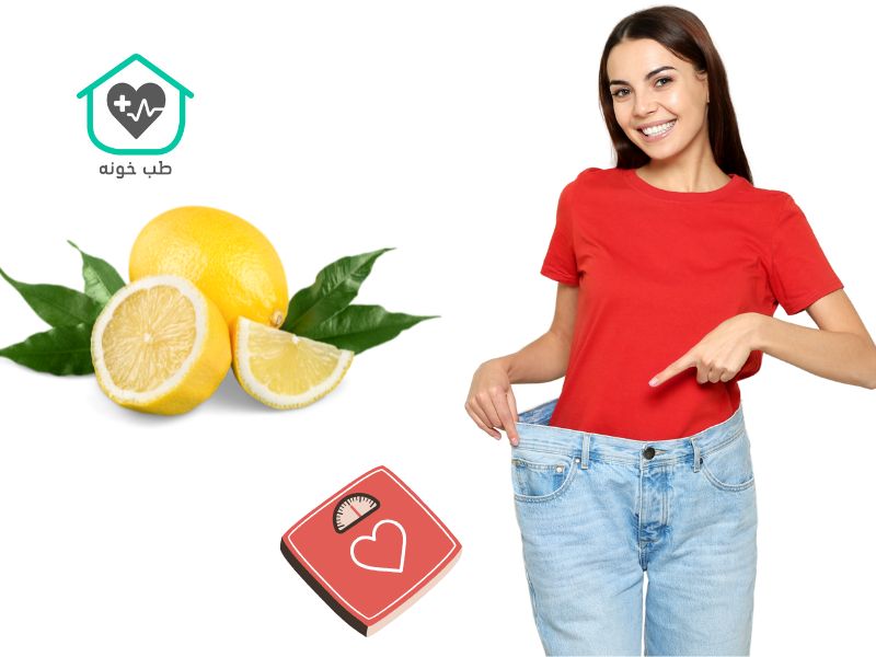 لیمو ترش برای لاغری