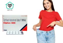 قرص سی لاکس برای لاغری