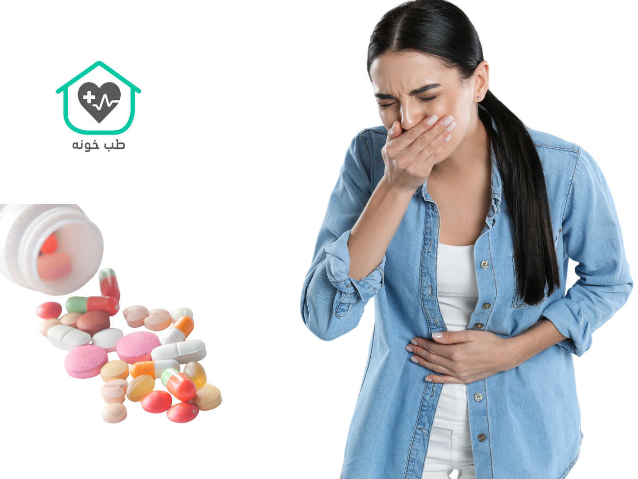 قویترین قرص ضد تهوع