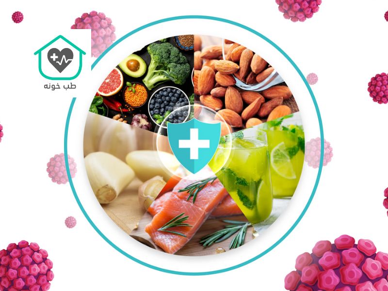 برای عفونت بدن چی بخوریم
