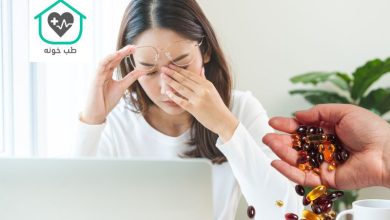 بهترین مولتی ویتامین برای رفع خستگی