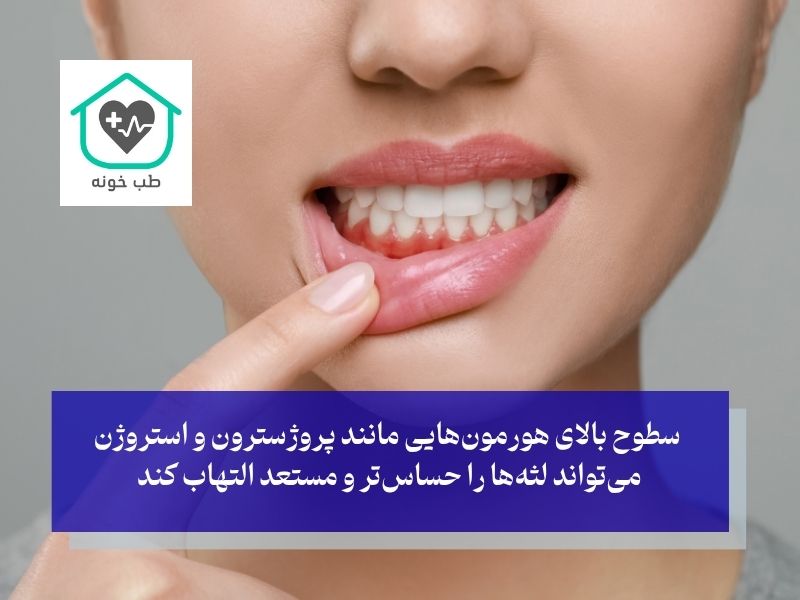 دلایل پوسیدگی دندان بعد از زایمان