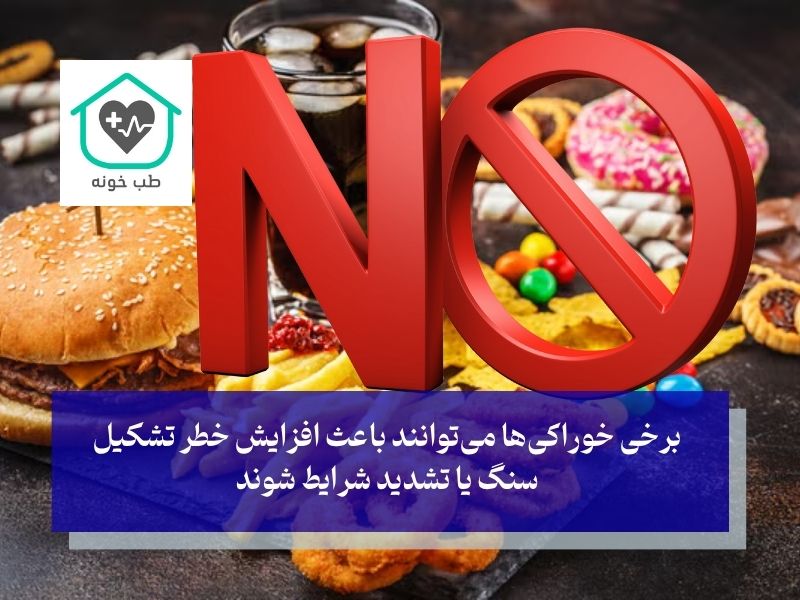 غذاهای ممنوعه در صبحانه