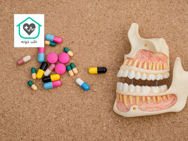 قرص برای درد فک