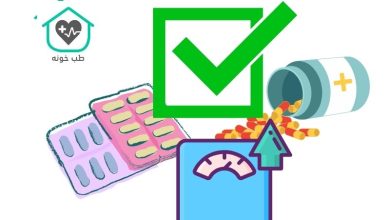 لیست قرص های چاقی مورد تایید وزارت بهداشت