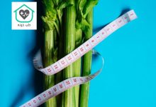 کرفس برای لاغری