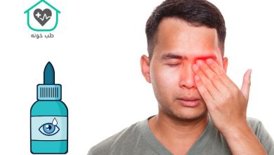 بهترین قطره برای عفونت چشم